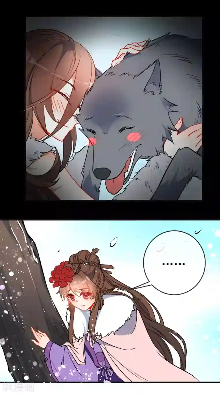 狼少女养成记第118话 自然法则