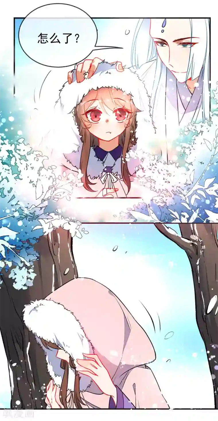 狼少女养成记第118话 自然法则