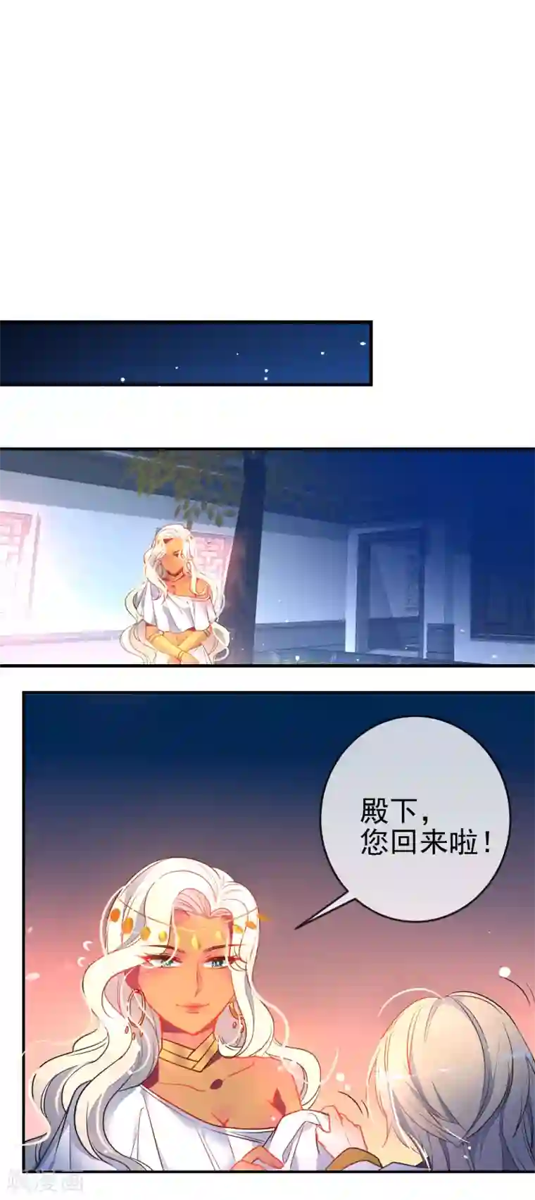 狼少女养成记第120话 兄长，别来无恙