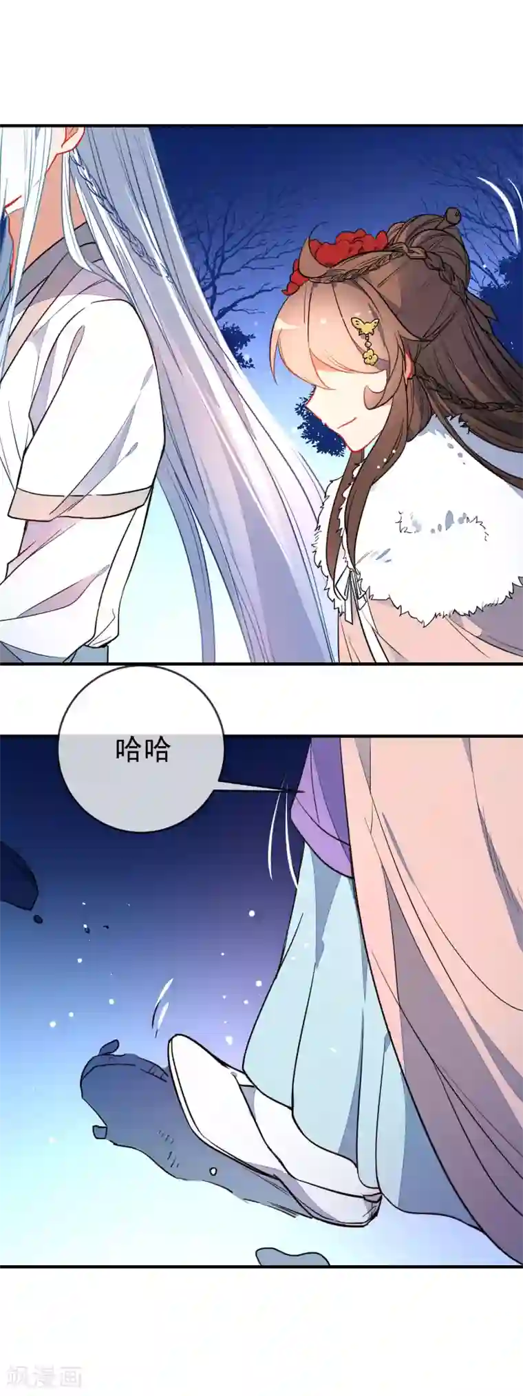 狼少女养成记第121话 野兽小野猫