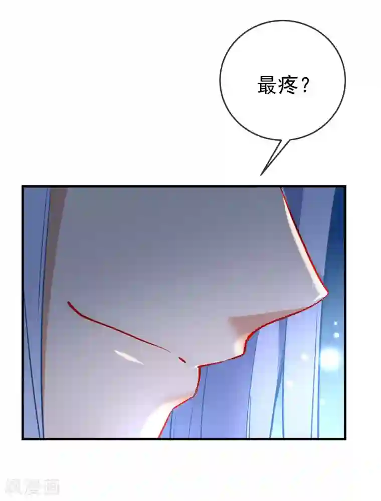狼少女养成记第122话 最疼的背叛