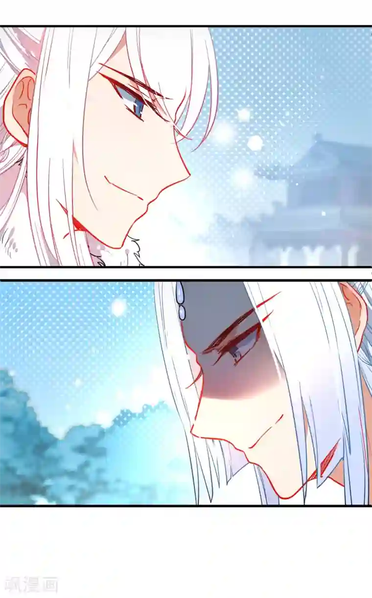 狼少女养成记第122话 最疼的背叛