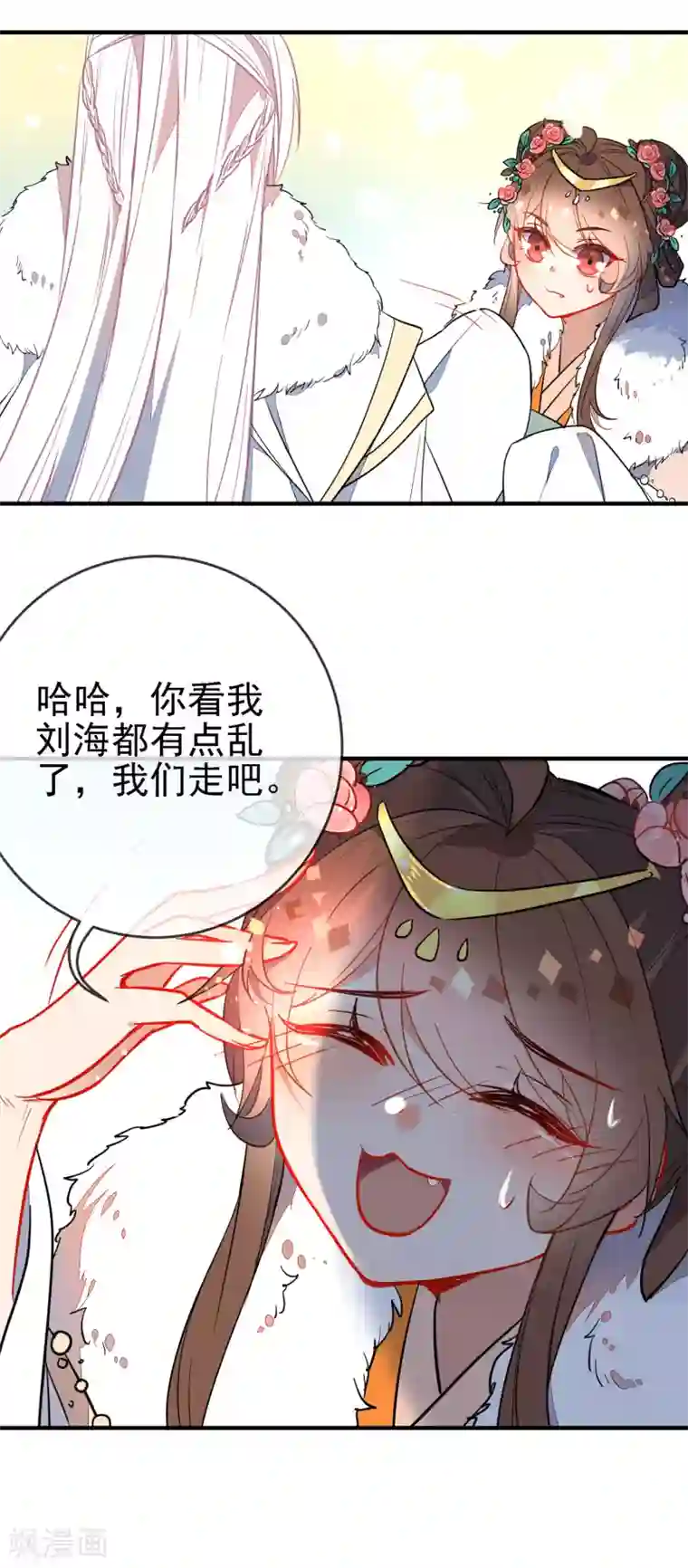 狼少女养成记第122话 最疼的背叛