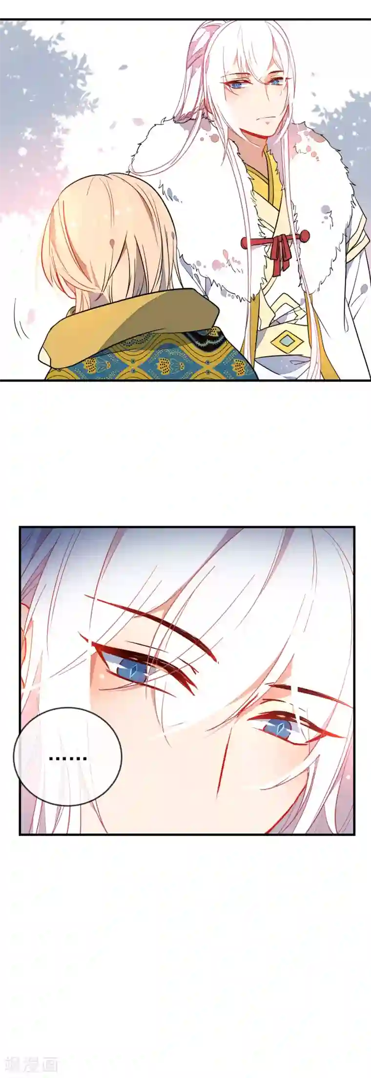 狼少女养成记第123话 挑衅