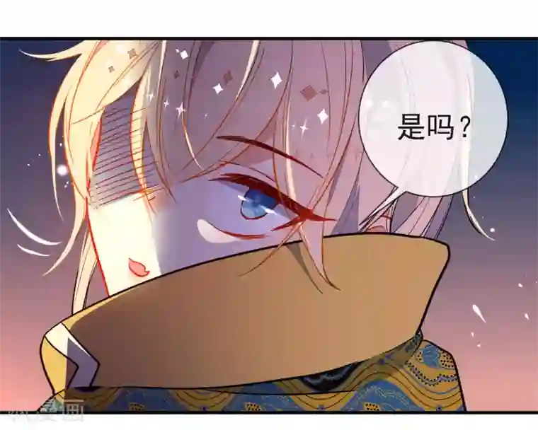 狼少女养成记第123话 挑衅