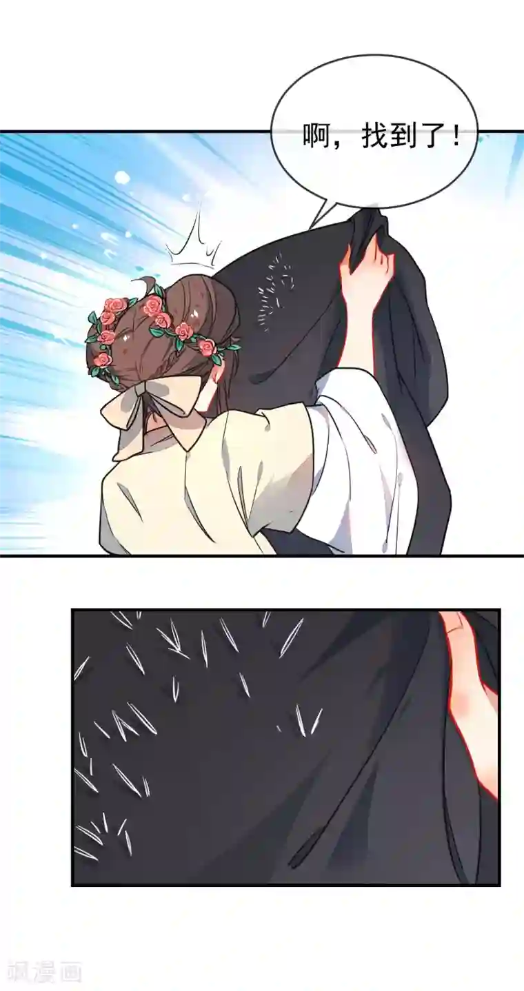 狼少女养成记第124话 我也很绝望啊！