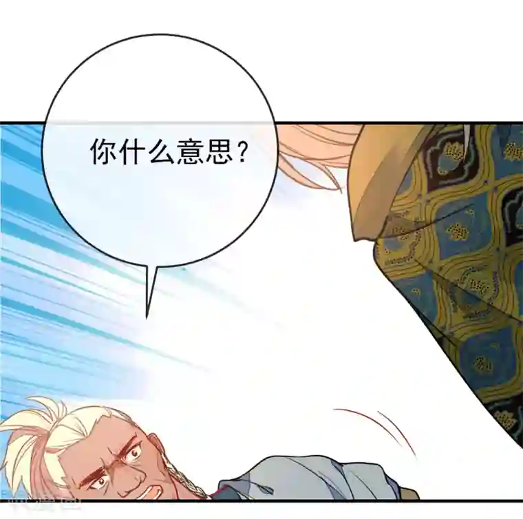 刑讯室男器酷刑第125话 逼婚