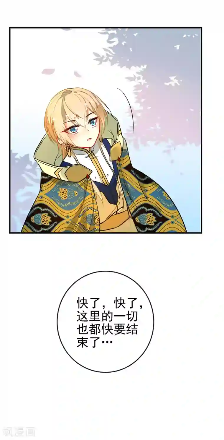 刑讯室男器酷刑第125话 逼婚