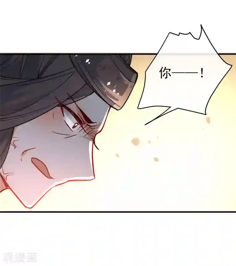 刑讯室男器酷刑第125话 逼婚