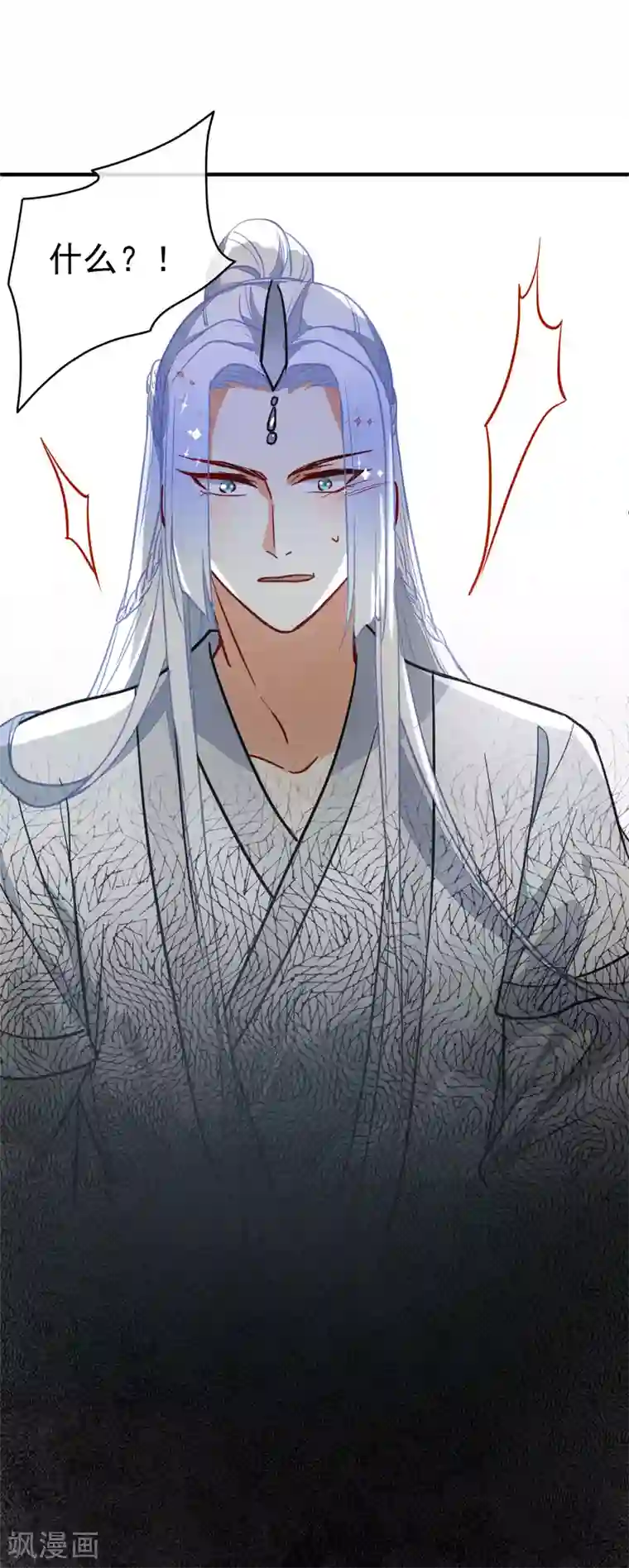 刑讯室男器酷刑第125话 逼婚