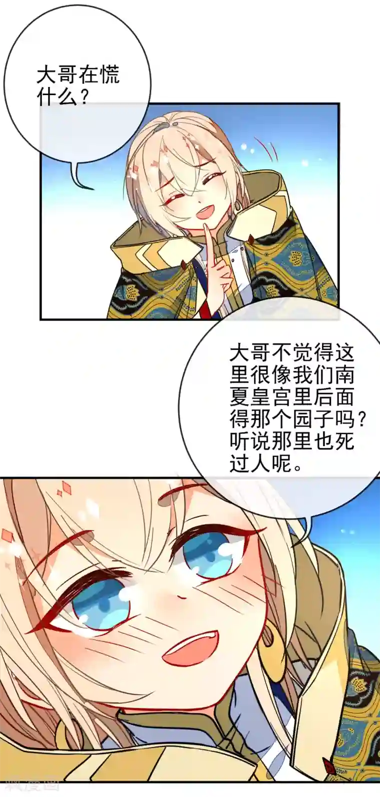 刑讯室男器酷刑第125话 逼婚