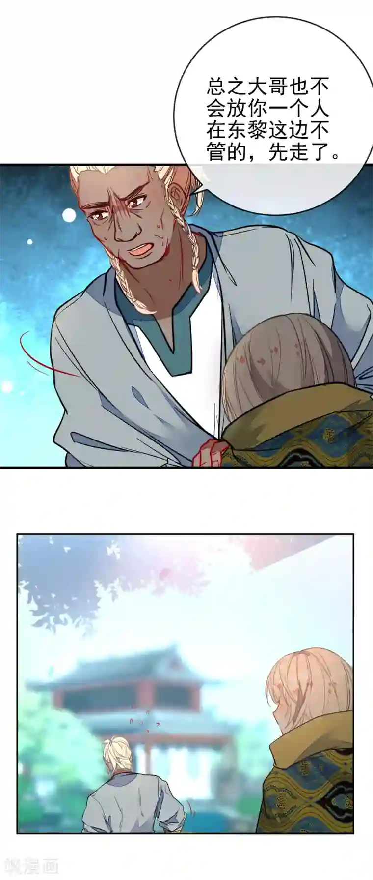 刑讯室男器酷刑第125话 逼婚