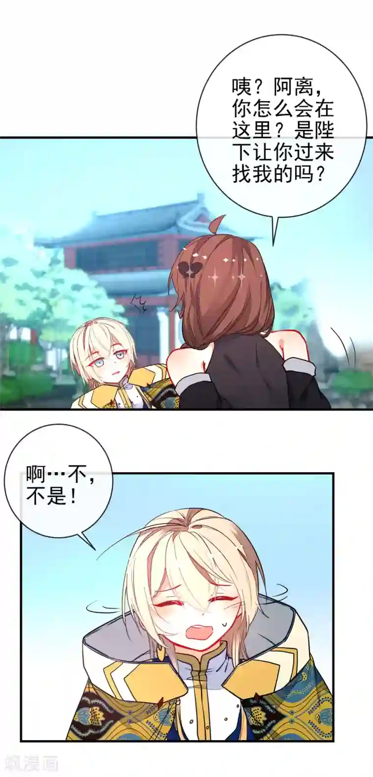 刑讯室男器酷刑第125话 逼婚