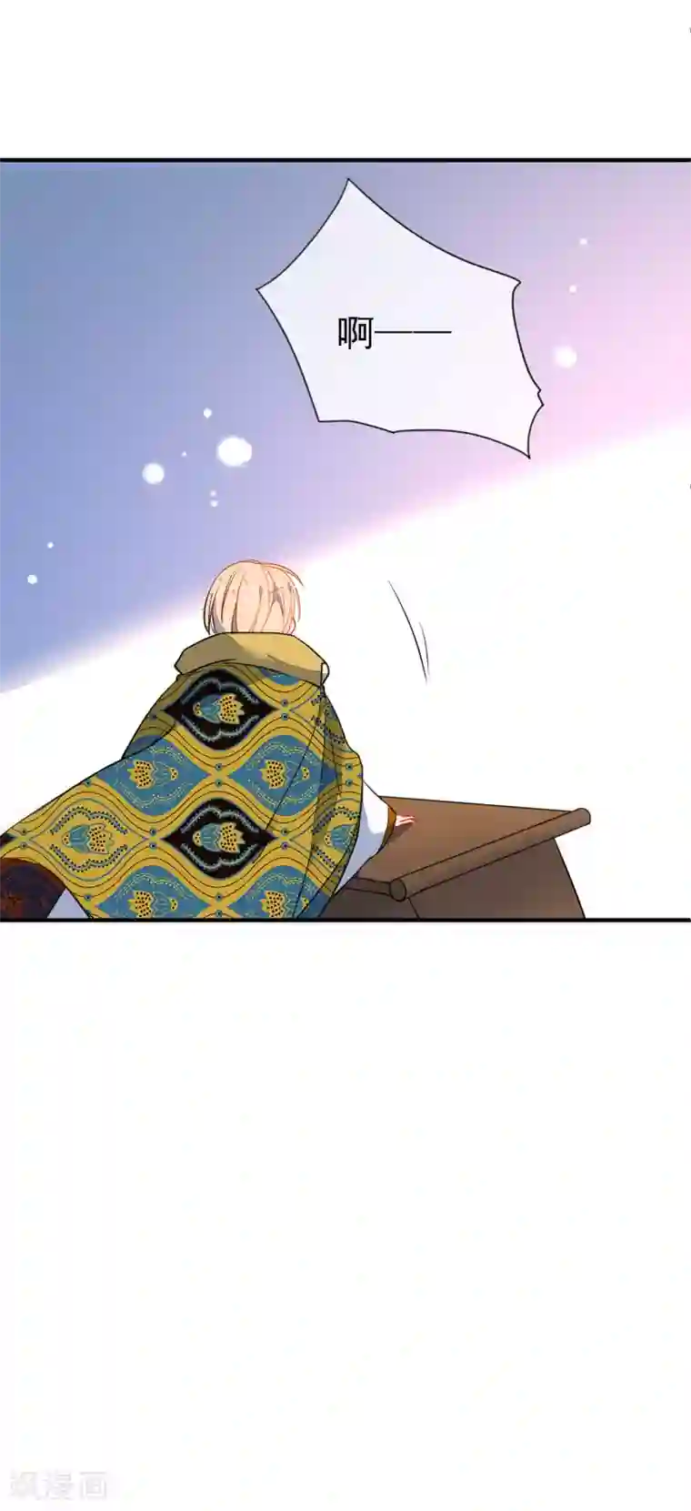 狼少女养成记第126话 就你也配！