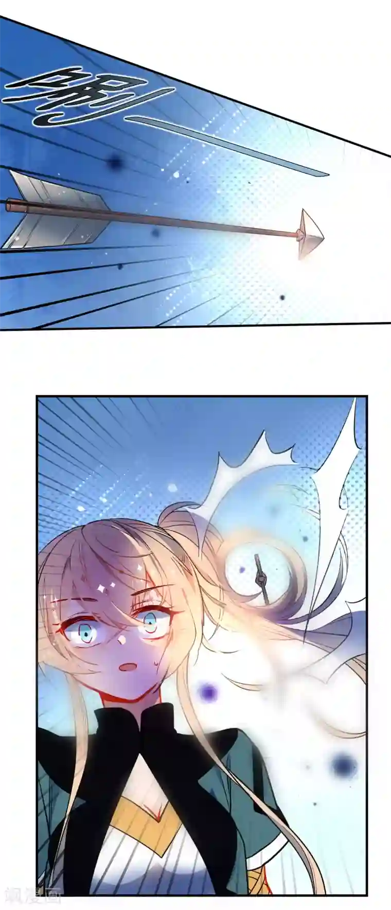 狼少女养成记第127话 公主又怎样