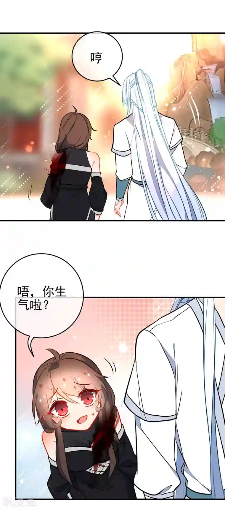 狼少女养成记第128话 保护你在乎的