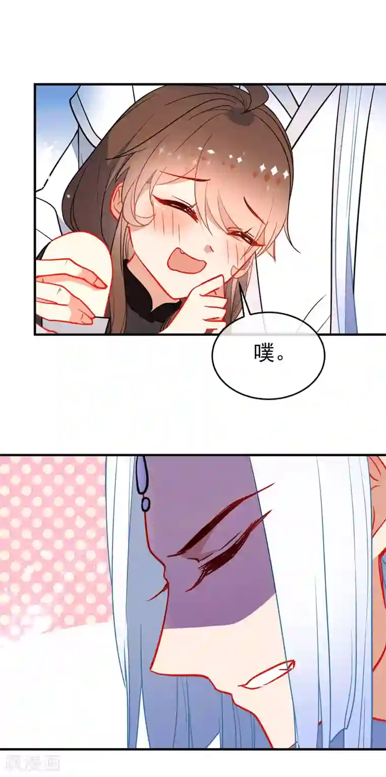 狼少女养成记第129话 宠你如蜜