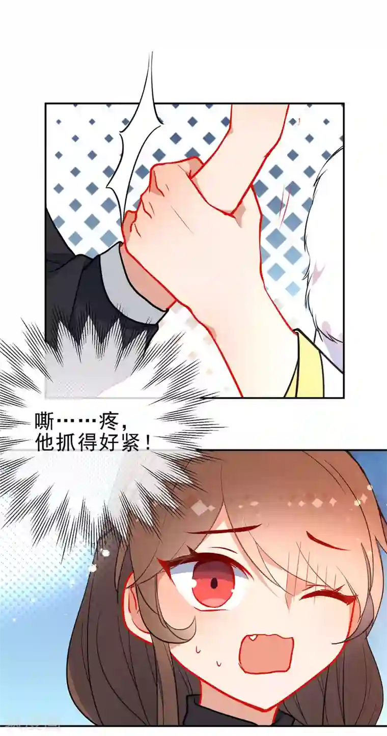 狼少女养成记第131话 抢手的狼少女