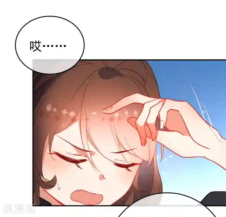 狼少女养成记第133话 残酷的温柔