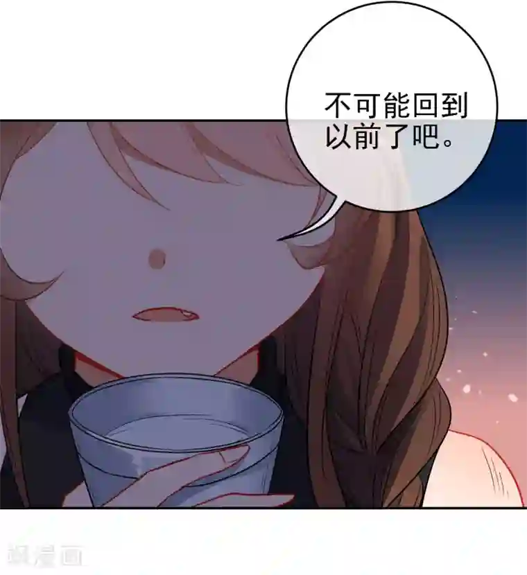 狼少女养成记第133话 残酷的温柔