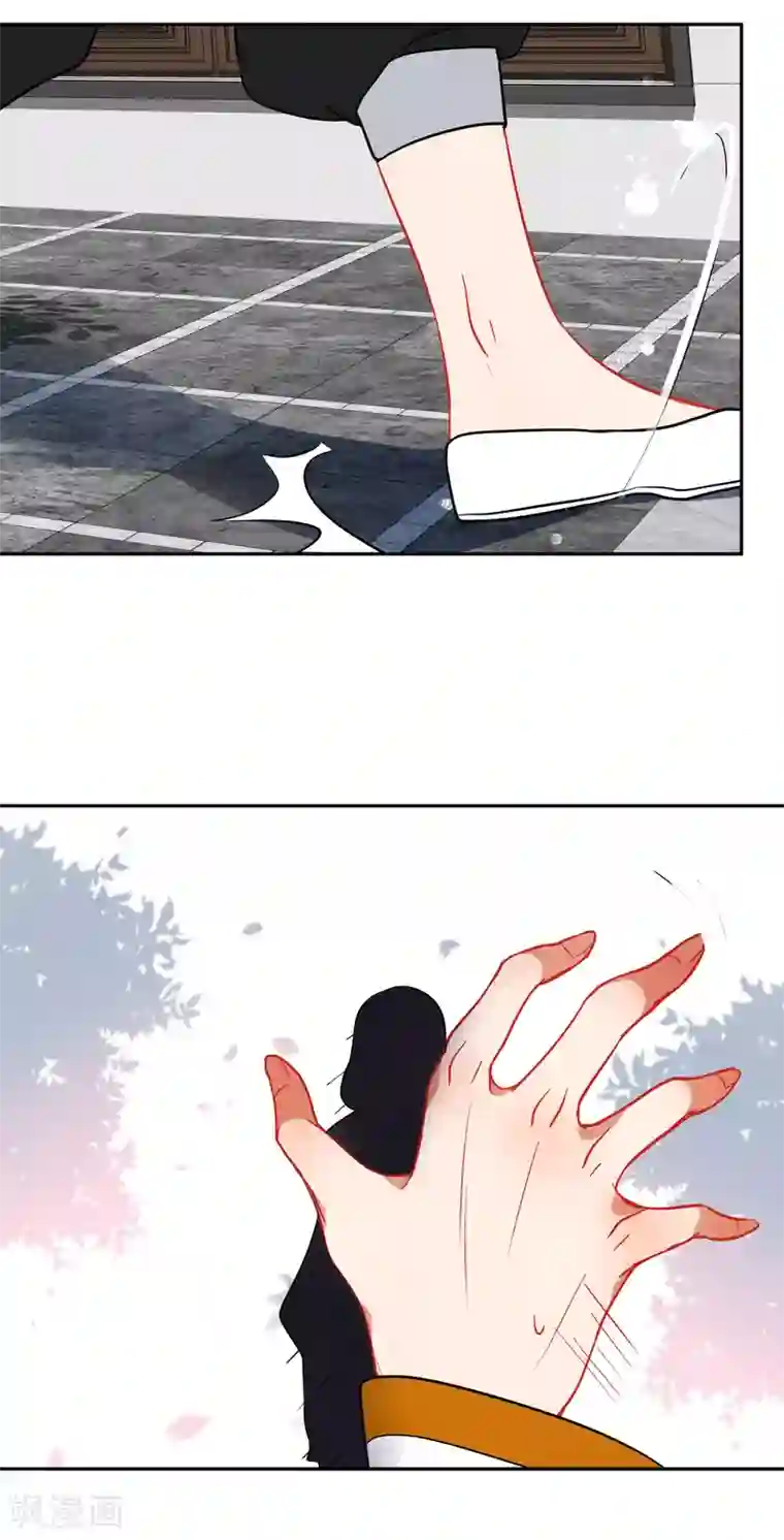 狼少女养成记第134话 爱的方式