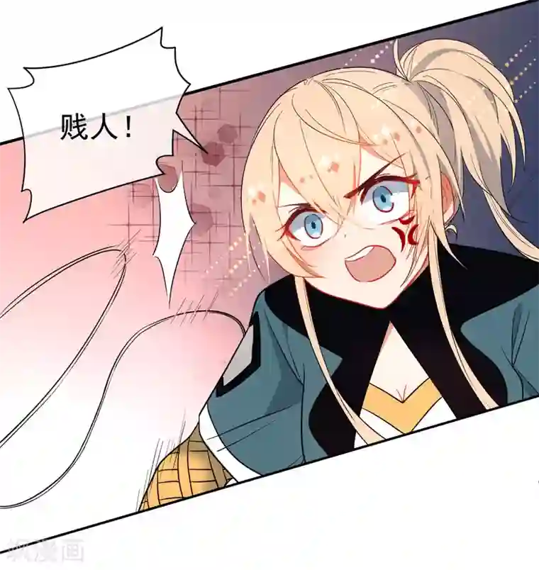 狼少女养成记第134话 爱的方式