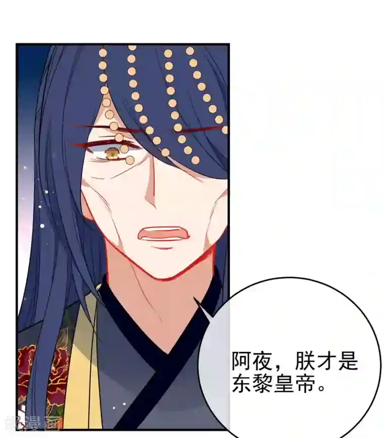 狼少女养成记第136话 天生战神