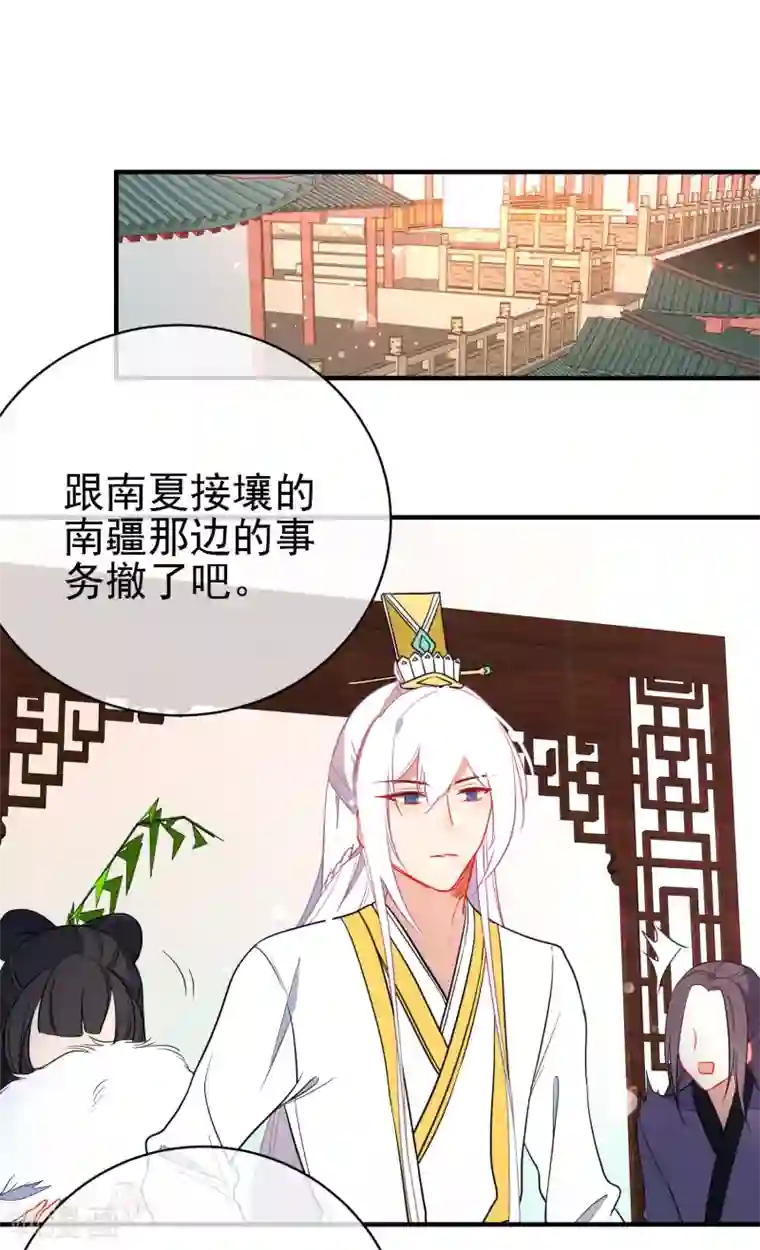 狼少女养成记第136话 天生战神