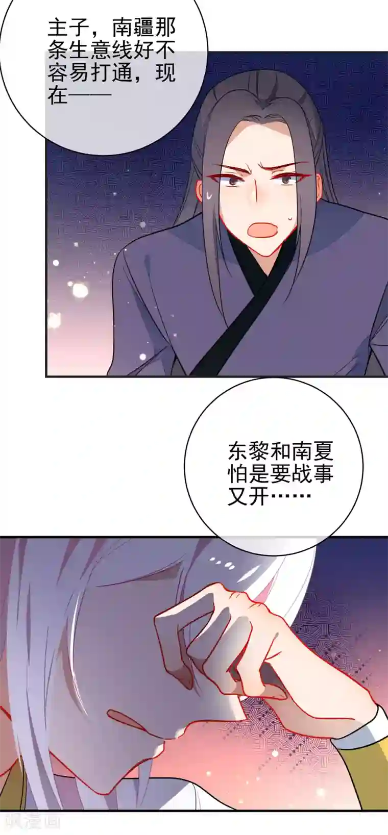 狼少女养成记第136话 天生战神