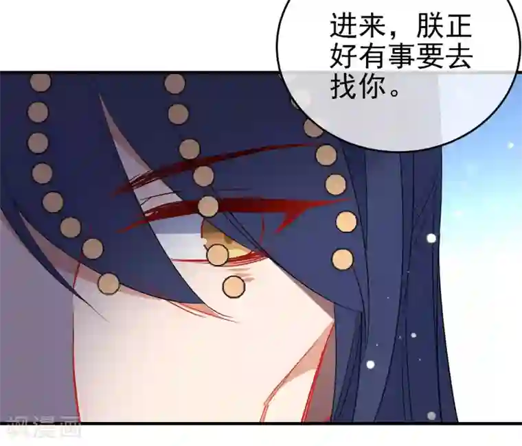 狼少女养成记第136话 天生战神