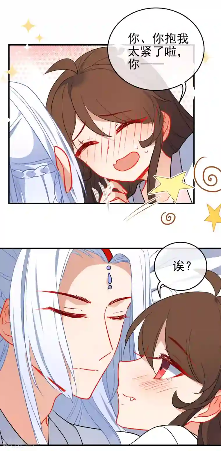 狼少女养成记第139话 唯一想要的女人