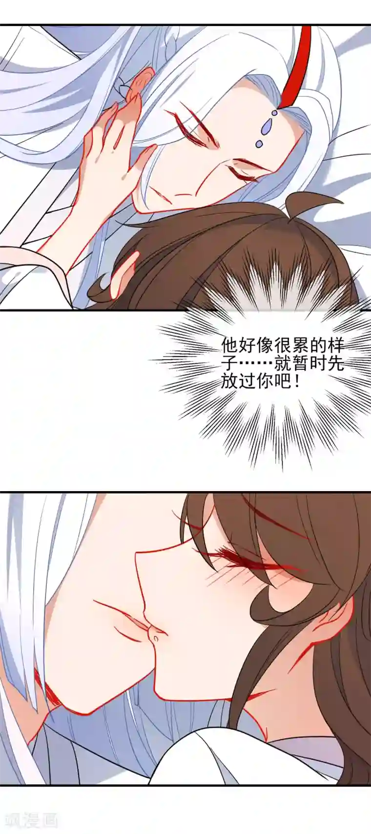 狼少女养成记第139话 唯一想要的女人