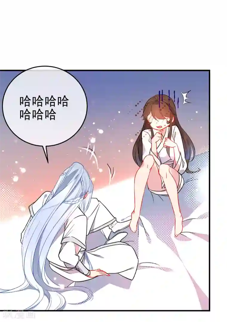 狼少女养成记第139话 唯一想要的女人