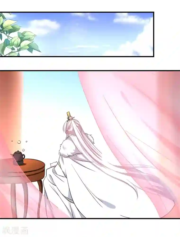 狼少女养成记第142话 心机试探