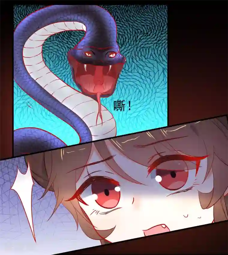 狼少女养成记第142话 心机试探