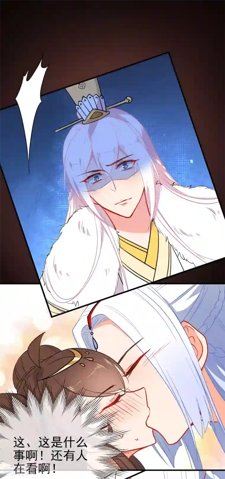 狼少女养成记第144话 猫的主人