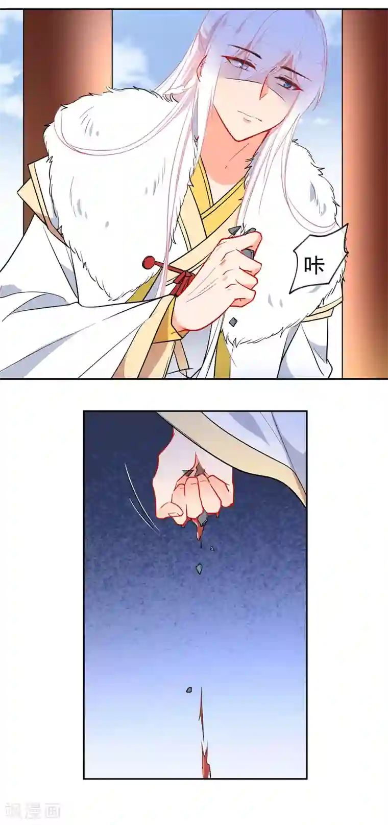 狼少女养成记第144话 猫的主人