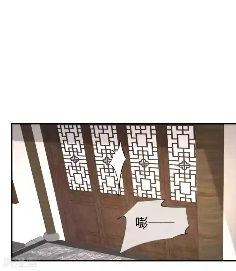 狼少女养成记第144话 猫的主人