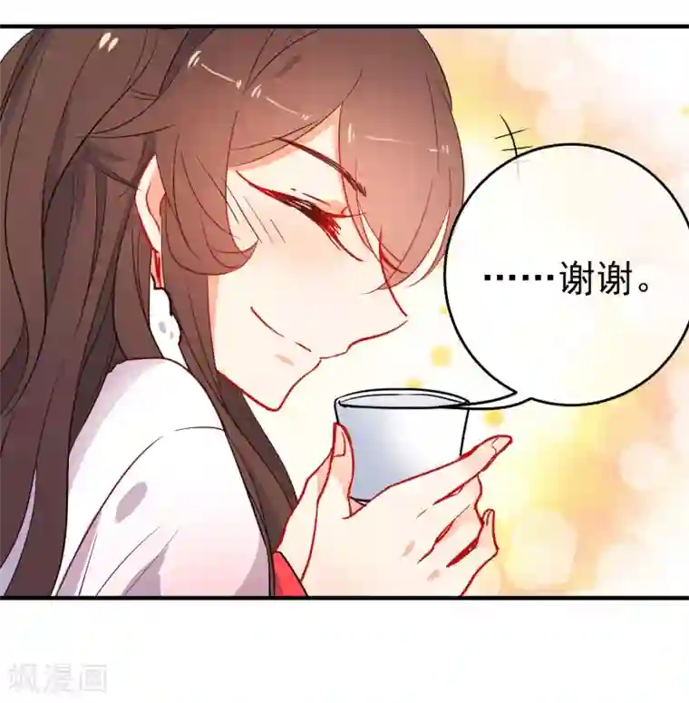 狼少女养成记第146话 老套的把戏