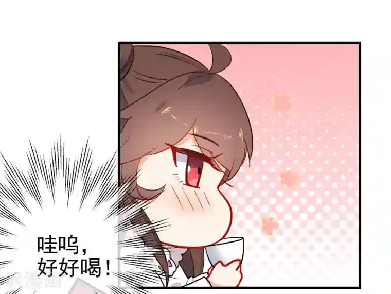 狼少女养成记第146话 老套的把戏