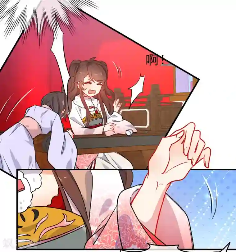 狼少女养成记第146话 老套的把戏