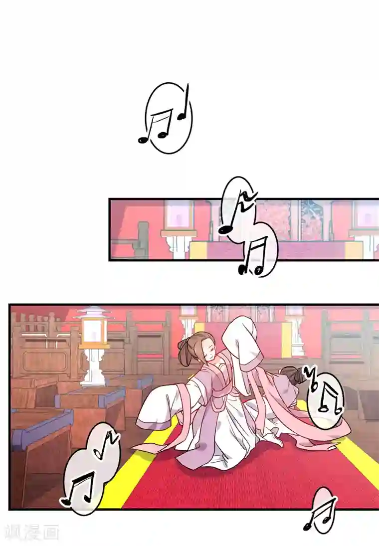 狼少女养成记第146话 老套的把戏