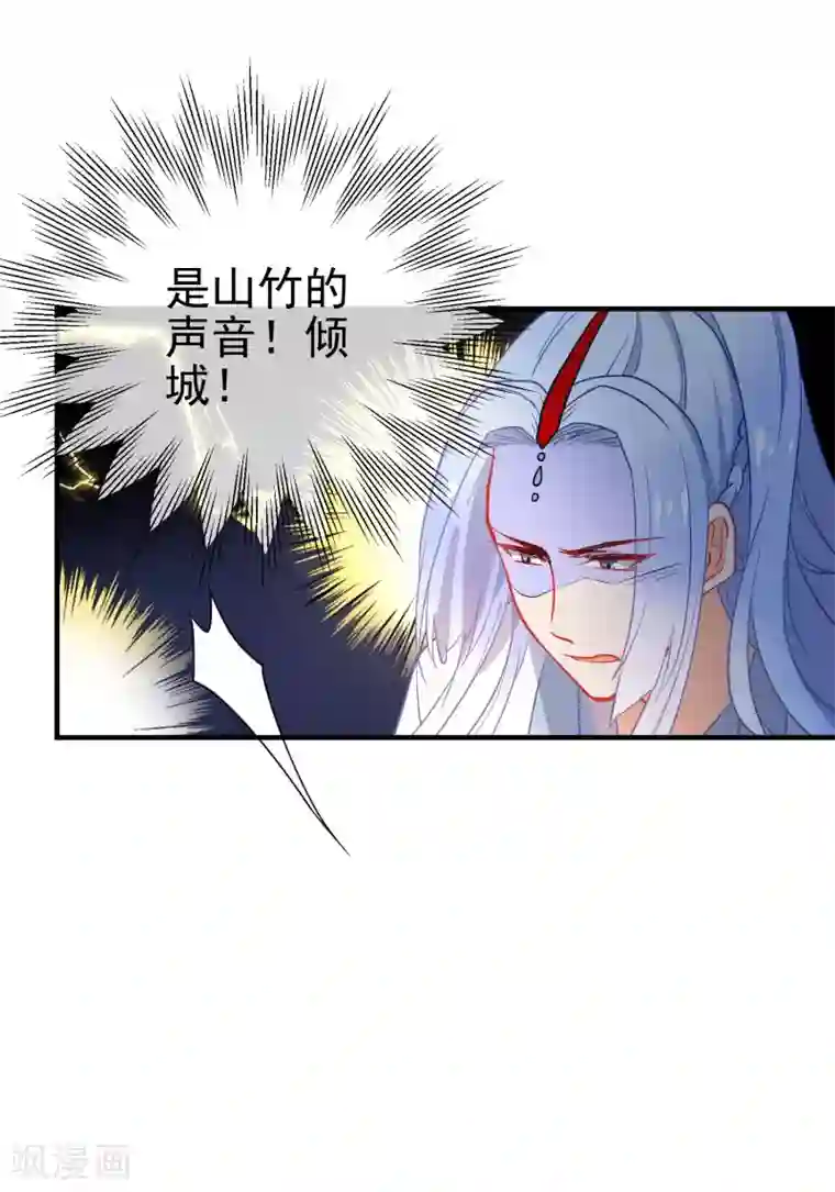 狼少女养成记第147话 谁都有弱点！