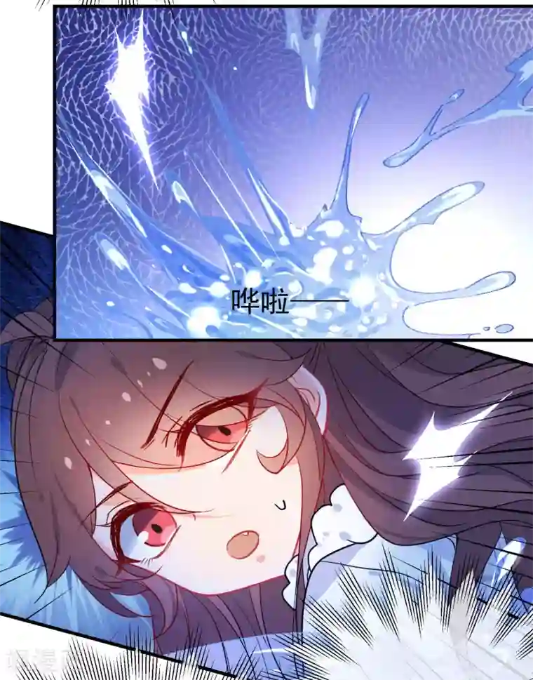 狼少女养成记第147话 谁都有弱点！