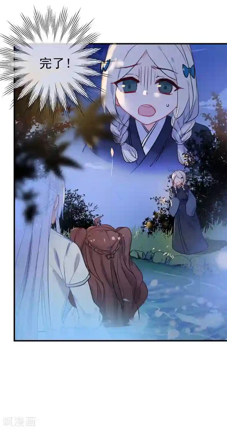 狼少女养成记第147话 谁都有弱点！