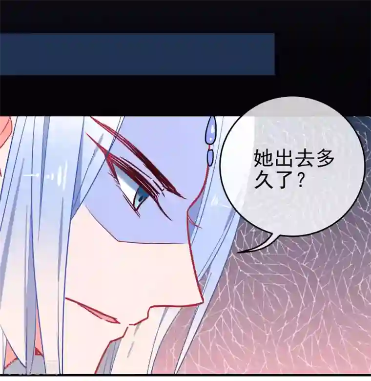 狼少女养成记第147话 谁都有弱点！