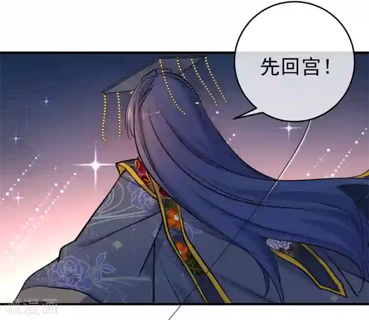 狼少女养成记第148话 十里红妆昭告天下