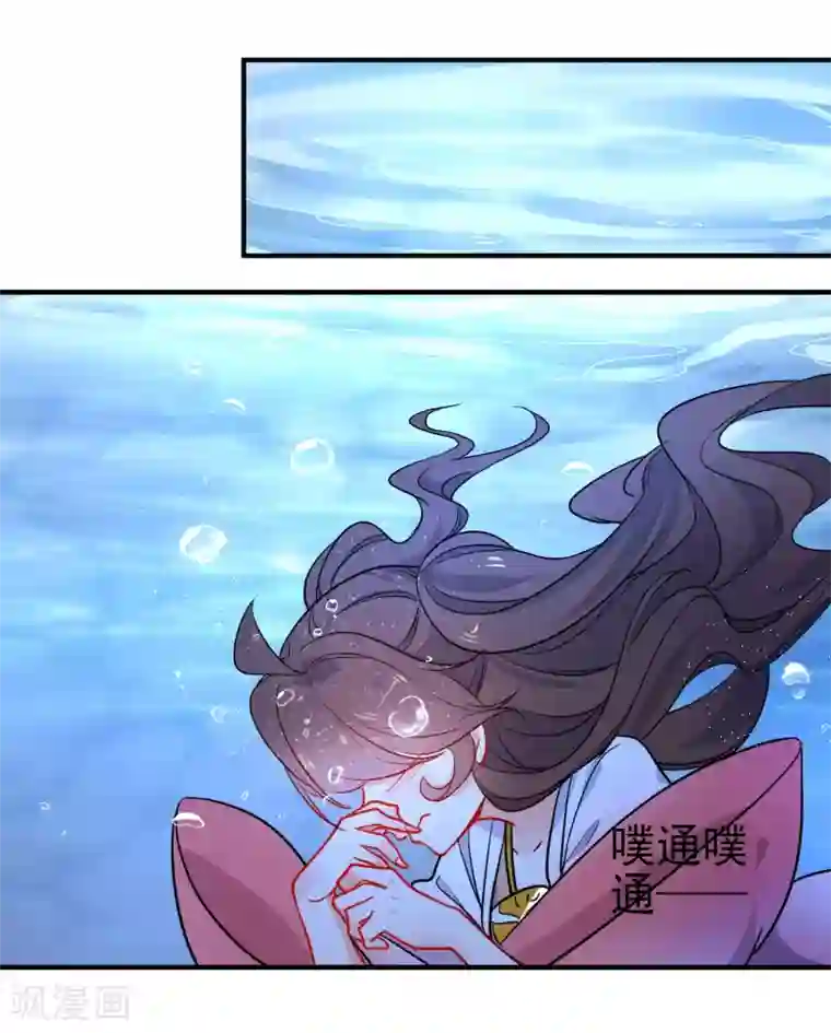 狼少女养成记第148话 十里红妆昭告天下