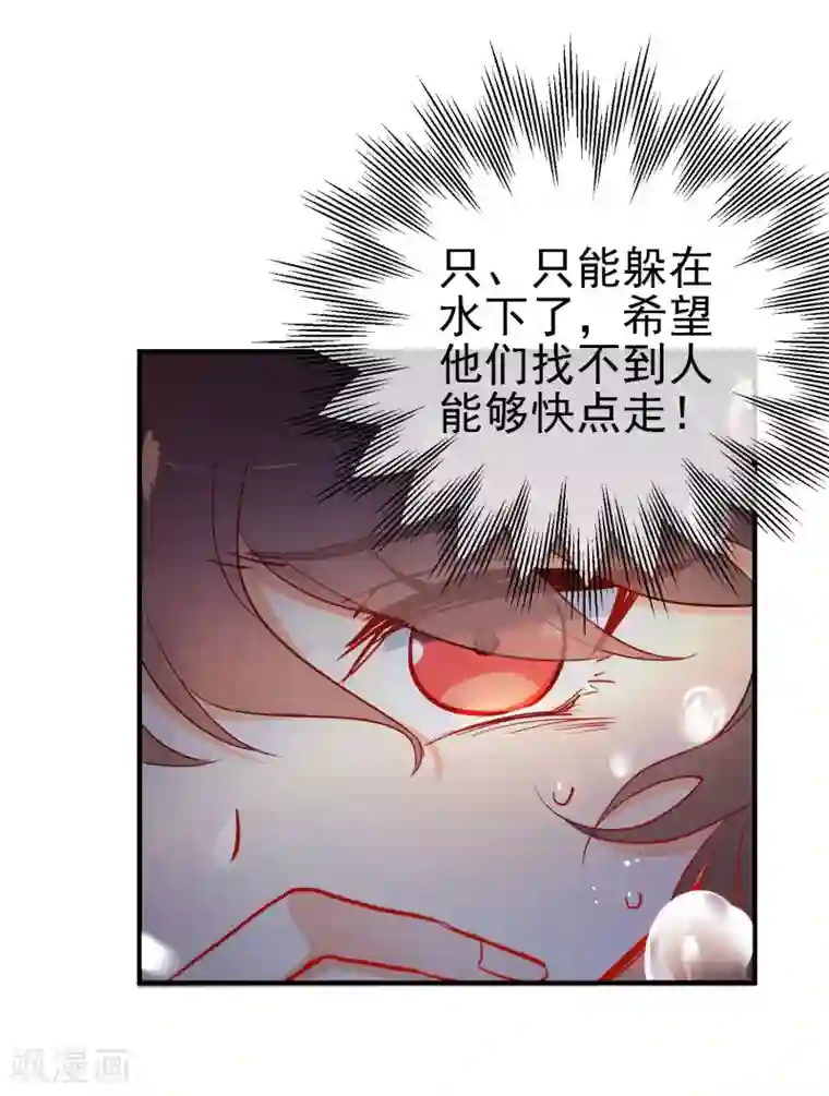 狼少女养成记第148话 十里红妆昭告天下