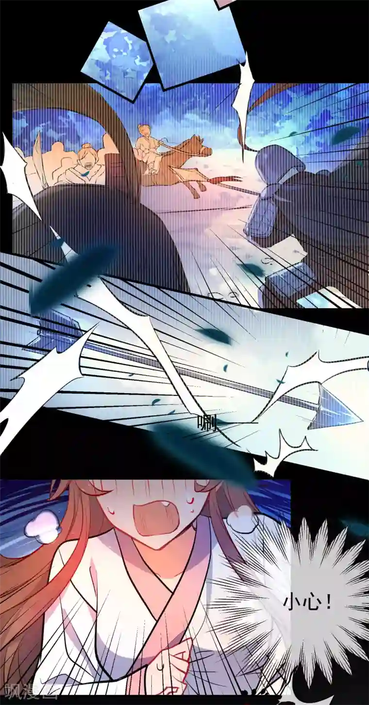 狼少女养成记第149话 噩梦预警